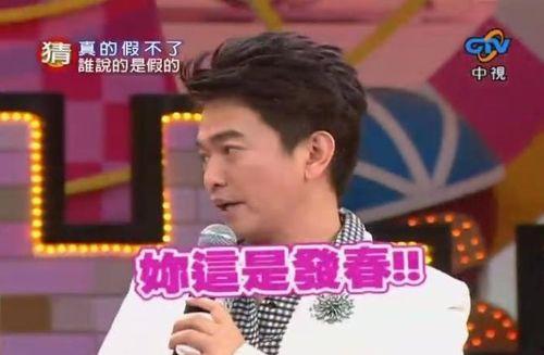 娱乐大爆料罗文是谁啊,娱乐大爆料中的神秘人物揭秘  第3张