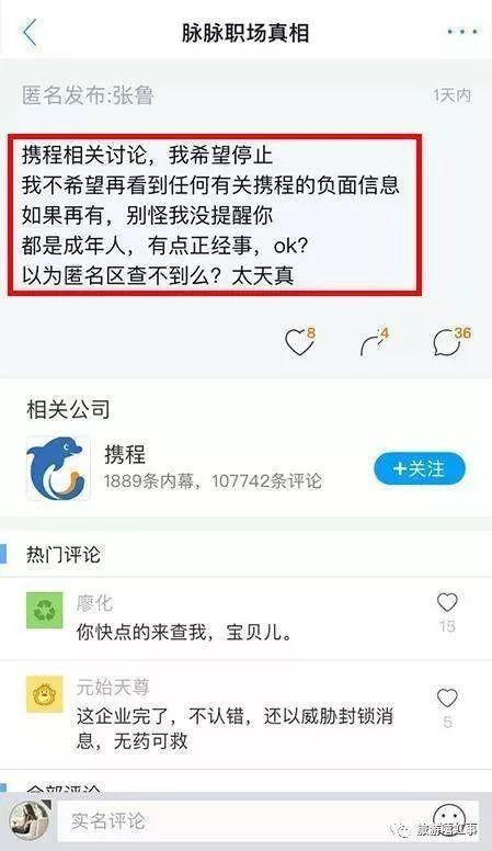 沈阳商家爆料事件最新,揭露背后真相与行业乱象  第3张