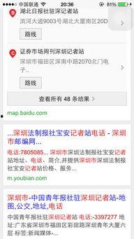 有新闻怎么找媒体爆料的,追踪真相的线索与技巧 第3张 有新闻怎么找媒体爆料的,追踪真相的线索与技巧 第3张