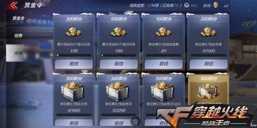 cf手游体验服最新爆料无影皮肤,CF手游体验服新爆料,神秘特效震撼来袭! 第1张 cf手游体验服最新爆料无影皮肤,CF手游体验服新爆料,神秘特效震撼来袭! 第1张