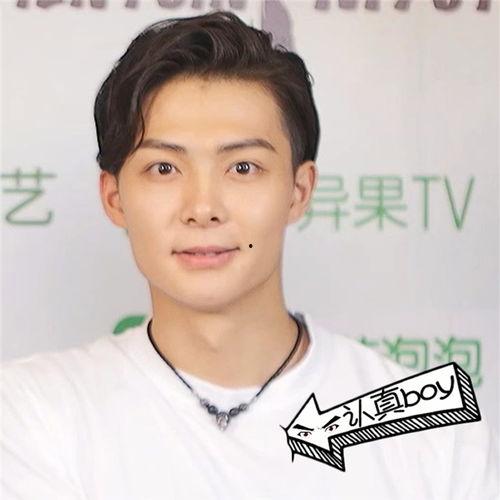 张铭恩李现最新爆料是真的吗,真相揭秘,是真是假引热议 第1张 张铭恩李现最新爆料是真的吗,真相揭秘,是真是假引热议 第1张