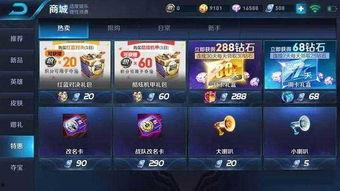 小兜王者爆料最新消息,最新游戏动态大揭秘! 第1张 小兜王者爆料最新消息,最新游戏动态大揭秘! 第1张