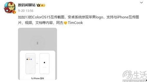 一加13最新爆料视频,性能与设计双升级，颠覆旗舰手机市场  第1张